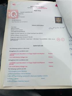 هيونداي توسان